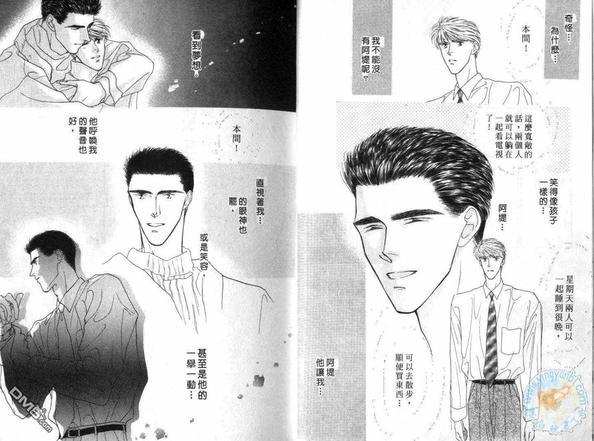 美男子的亲密爱人[耽美]韩漫全集-第5卷无删减无遮挡章节图片 