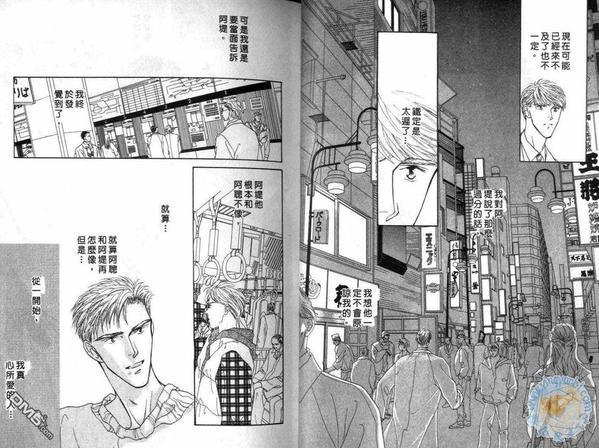美男子的亲密爱人[耽美]韩漫全集-第5卷无删减无遮挡章节图片 