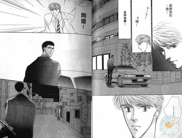 美男子的亲密爱人[耽美]韩漫全集-第5卷无删减无遮挡章节图片 