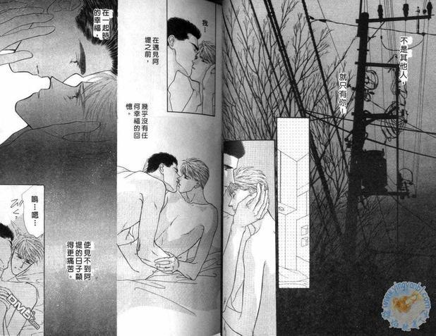 美男子的亲密爱人[耽美]韩漫全集-第5卷无删减无遮挡章节图片 