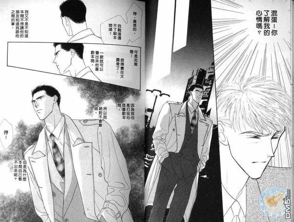 美男子的亲密爱人[耽美]韩漫全集-第4卷无删减无遮挡章节图片 