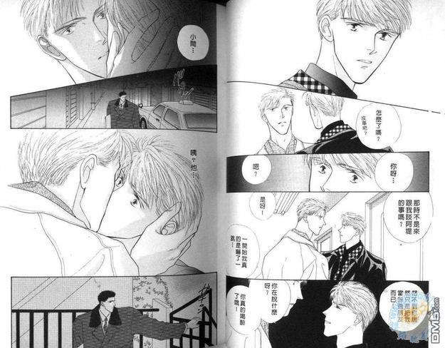 美男子的亲密爱人[耽美]韩漫全集-第4卷无删减无遮挡章节图片 