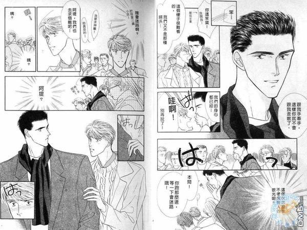 美男子的亲密爱人[耽美]韩漫全集-第3卷无删减无遮挡章节图片 