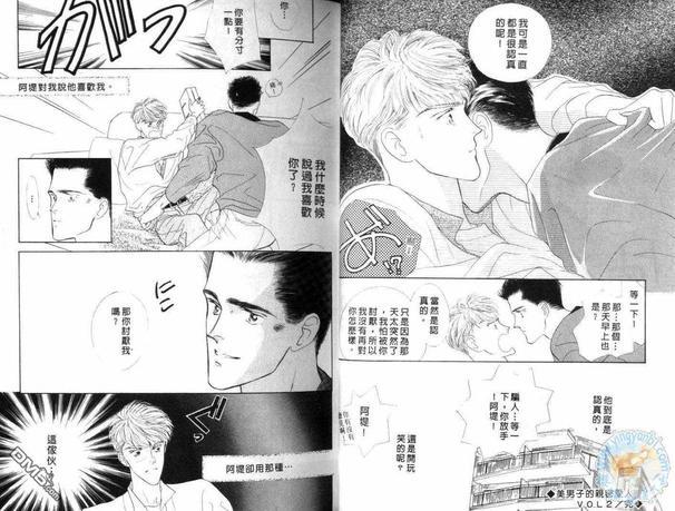 美男子的亲密爱人[耽美]韩漫全集-第1卷无删减无遮挡章节图片 