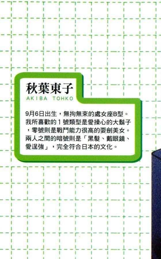 秘书之恋[耽美]韩漫全集-第1卷无删减无遮挡章节图片 