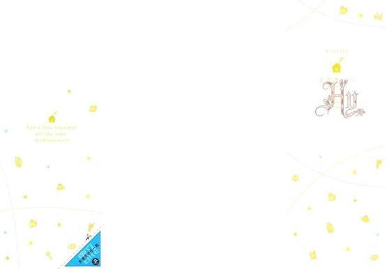 永远生活在一起[耽美]韩漫全集-第1话无删减无遮挡章节图片 