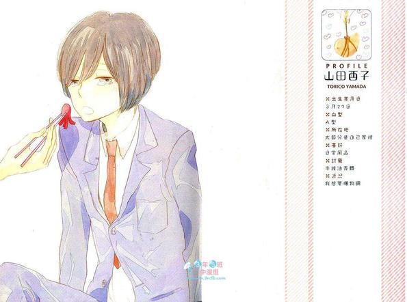 青涩又固执的恋人[耽美]韩漫全集-第1卷无删减无遮挡章节图片 