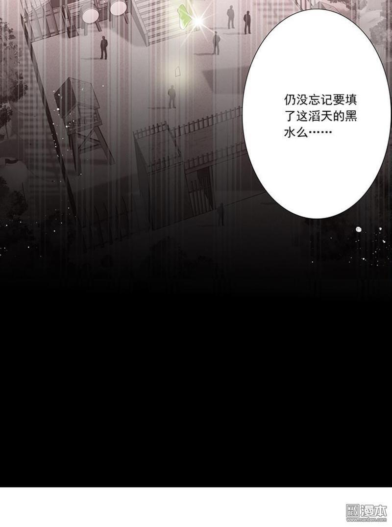 想入绯绯[耽美]韩漫全集-第16回无删减无遮挡章节图片 