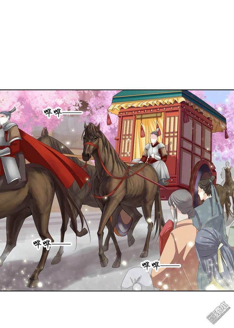 想入绯绯[耽美]韩漫全集-第15回无删减无遮挡章节图片 