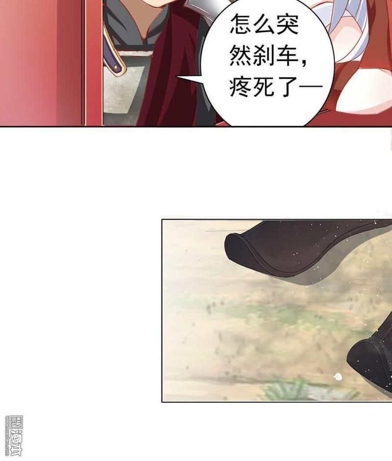 想入绯绯[耽美]韩漫全集-第15回无删减无遮挡章节图片 