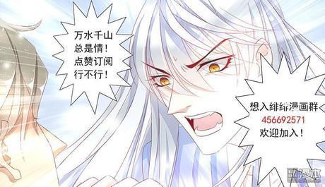 想入绯绯[耽美]韩漫全集-第13回无删减无遮挡章节图片 