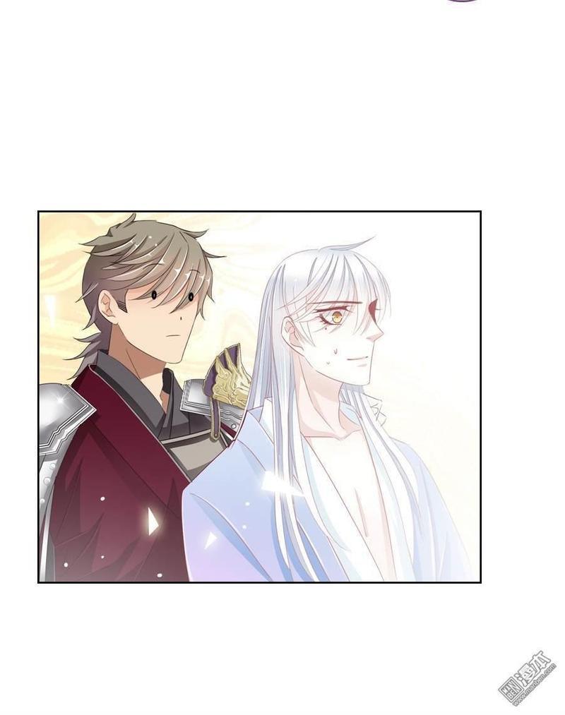 想入绯绯[耽美]韩漫全集-第12回无删减无遮挡章节图片 