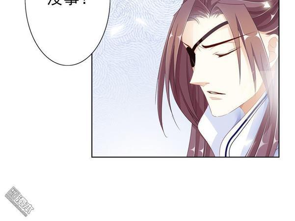 想入绯绯[耽美]韩漫全集-第12回无删减无遮挡章节图片 