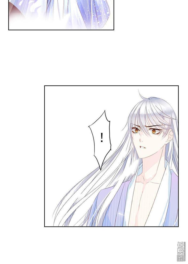 想入绯绯[耽美]韩漫全集-第12回无删减无遮挡章节图片 