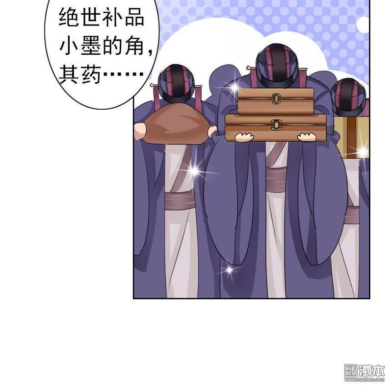 想入绯绯[耽美]韩漫全集-第12回无删减无遮挡章节图片 