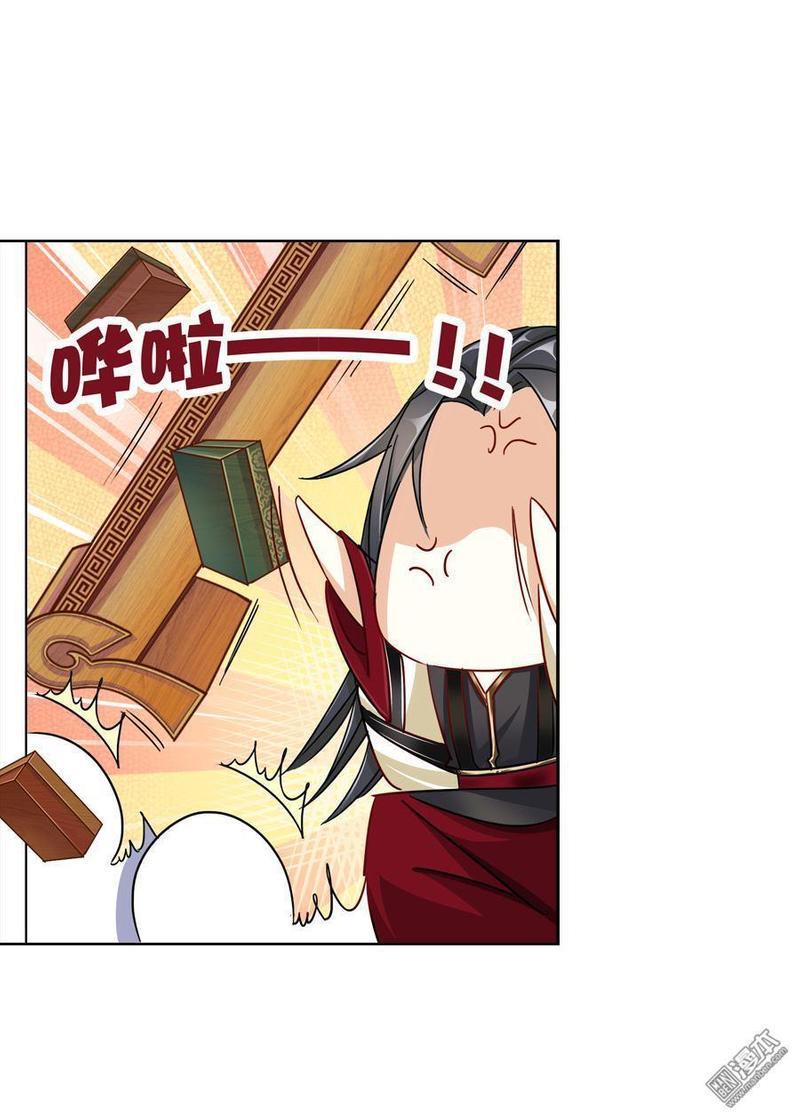 想入绯绯[耽美]韩漫全集-第12回无删减无遮挡章节图片 