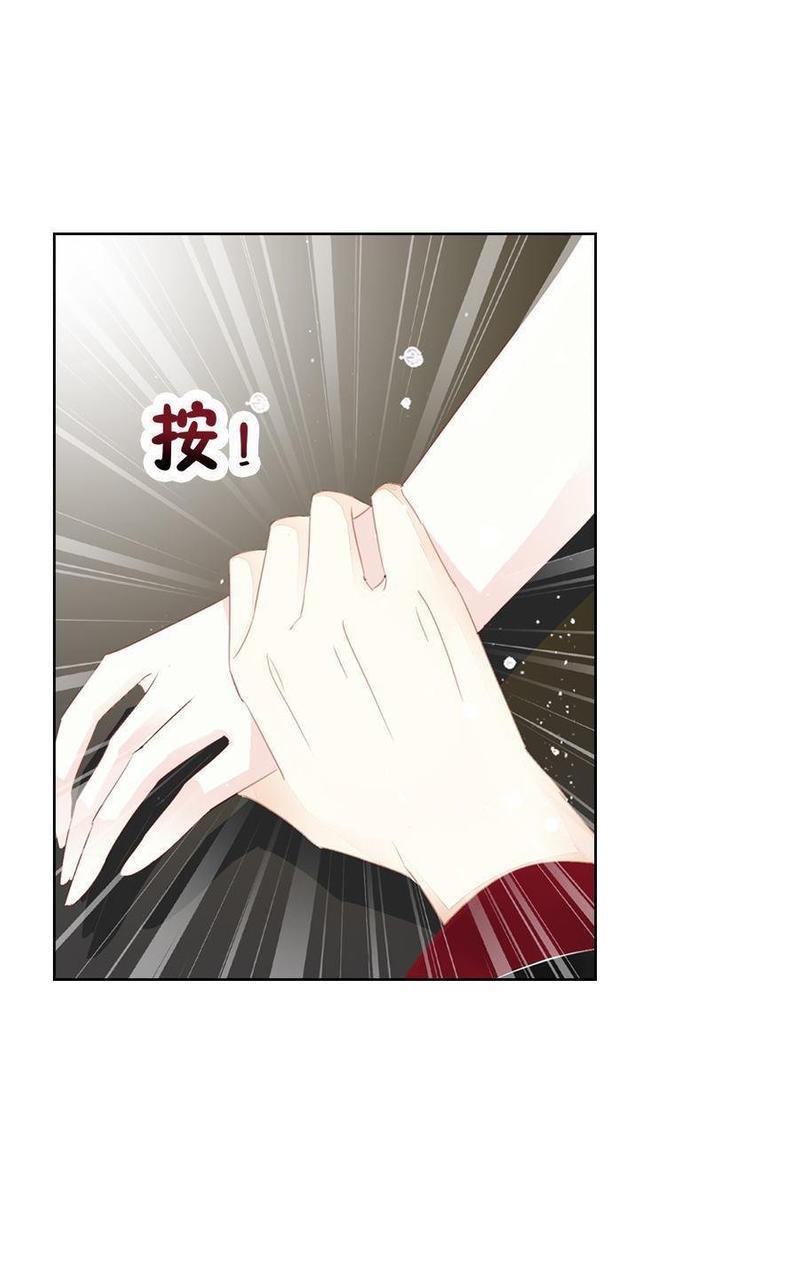想入绯绯[耽美]韩漫全集-第11回无删减无遮挡章节图片 