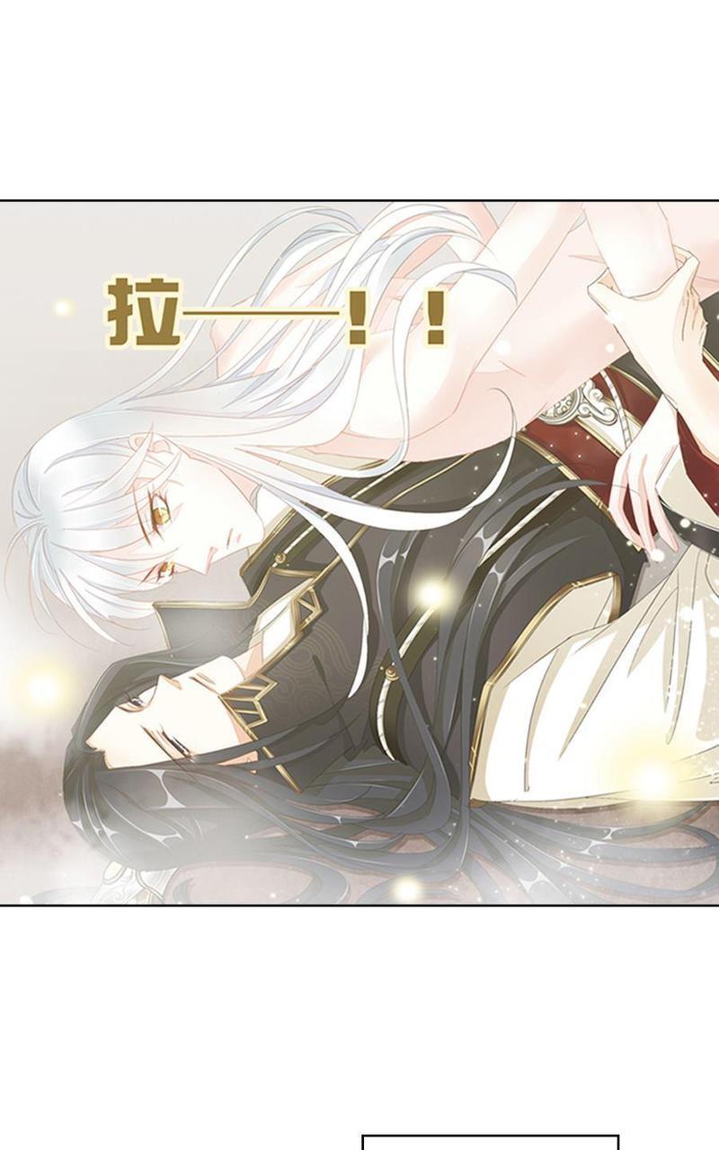 想入绯绯[耽美]韩漫全集-第10回无删减无遮挡章节图片 