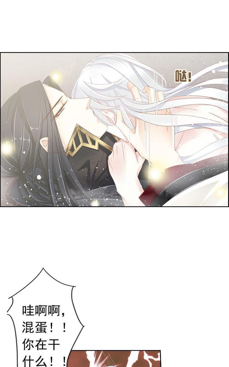 想入绯绯[耽美]韩漫全集-第10回无删减无遮挡章节图片 