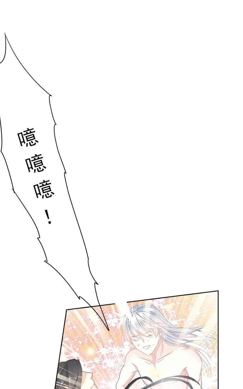 想入绯绯[耽美]韩漫全集-第9回无删减无遮挡章节图片 