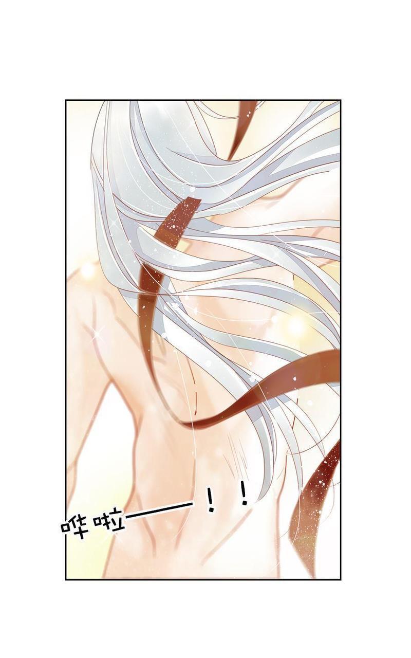 想入绯绯[耽美]韩漫全集-第8回无删减无遮挡章节图片 