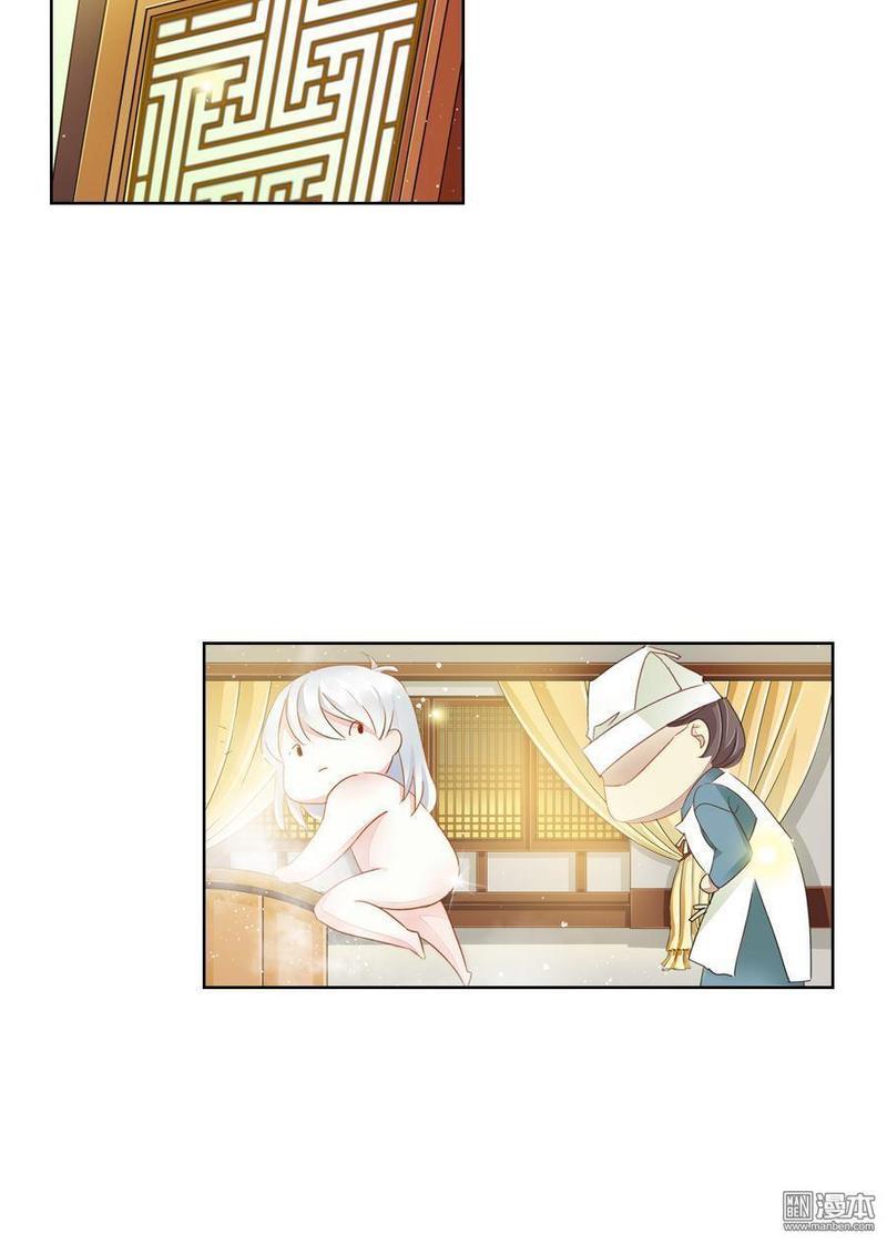 想入绯绯[耽美]韩漫全集-第8回无删减无遮挡章节图片 