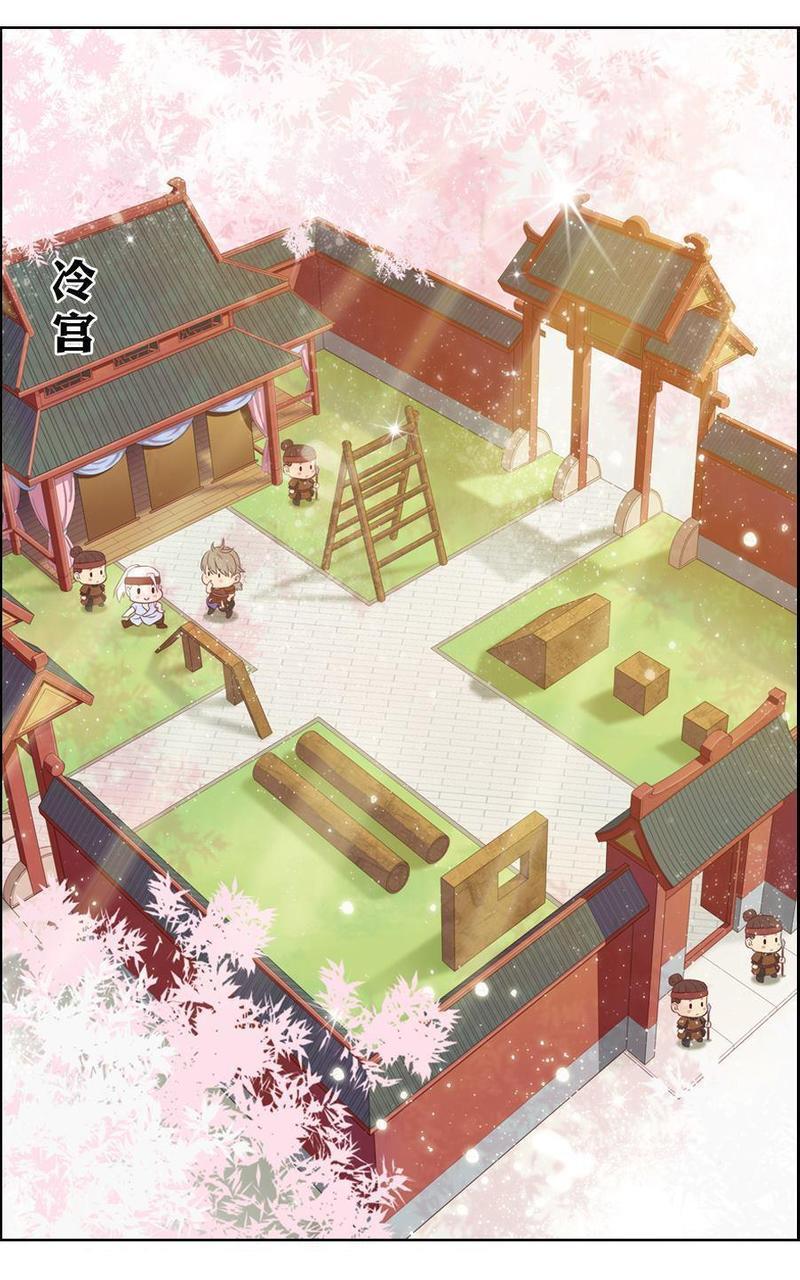 想入绯绯[耽美]韩漫全集-第7回无删减无遮挡章节图片 