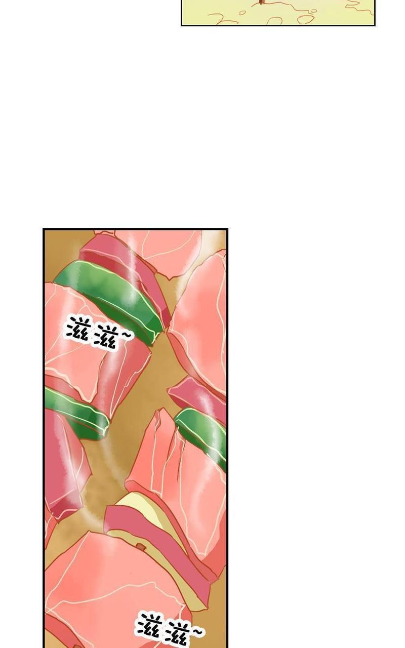 想入绯绯[耽美]韩漫全集-第4回无删减无遮挡章节图片 
