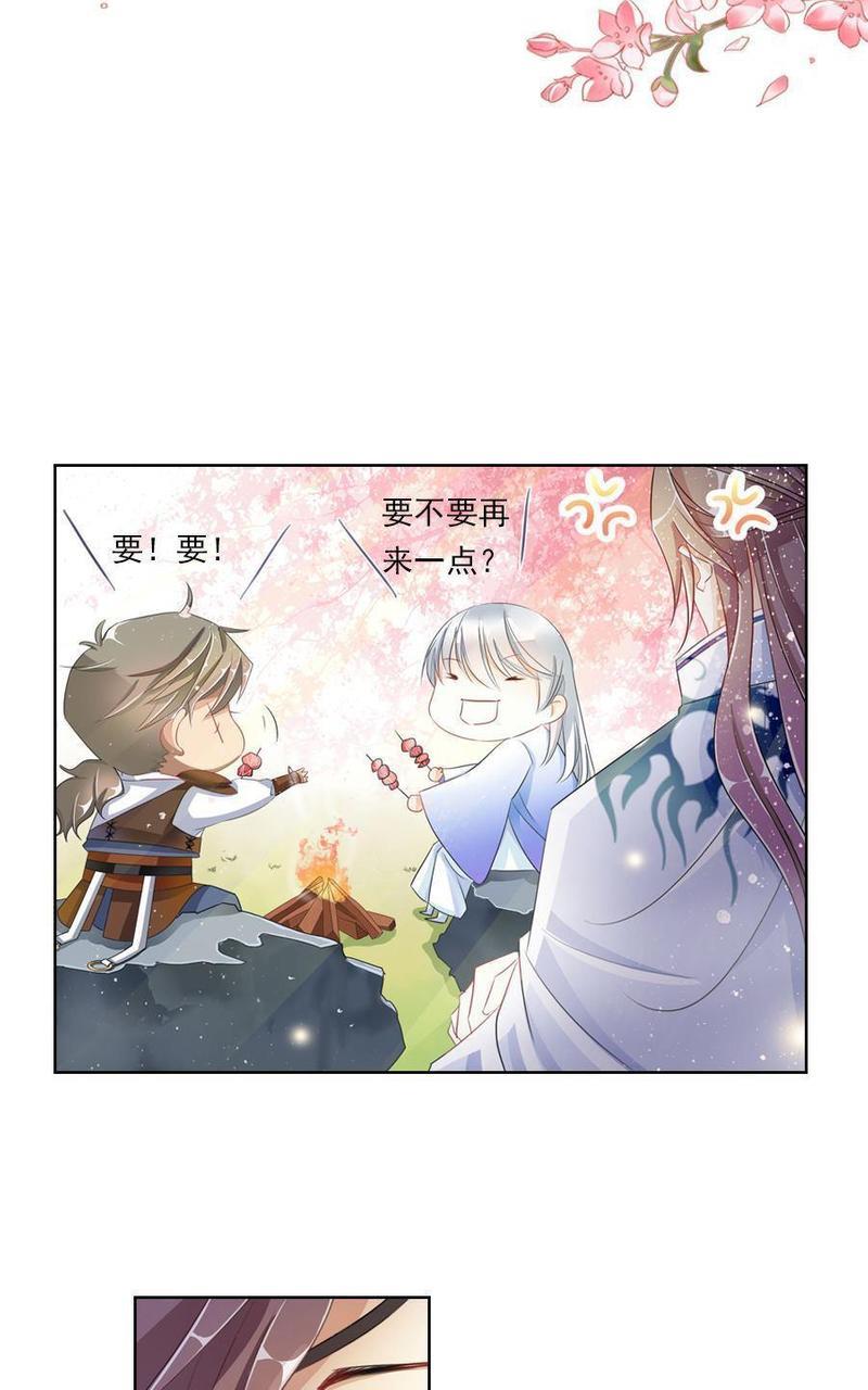 想入绯绯[耽美]韩漫全集-第4回无删减无遮挡章节图片 