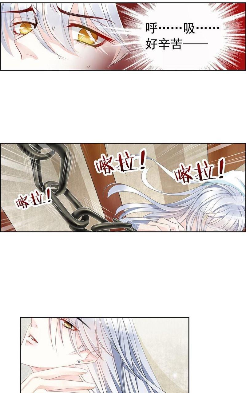 想入绯绯[耽美]韩漫全集-第3回无删减无遮挡章节图片 