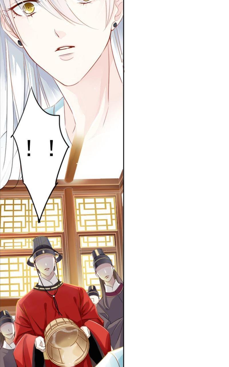 想入绯绯[耽美]韩漫全集-第2回无删减无遮挡章节图片 