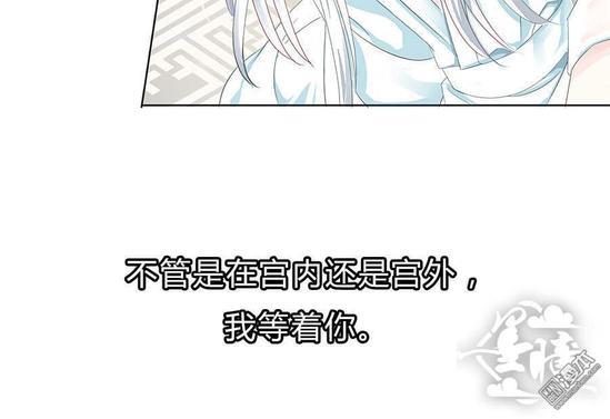 想入绯绯[耽美]韩漫全集-第1回无删减无遮挡章节图片 