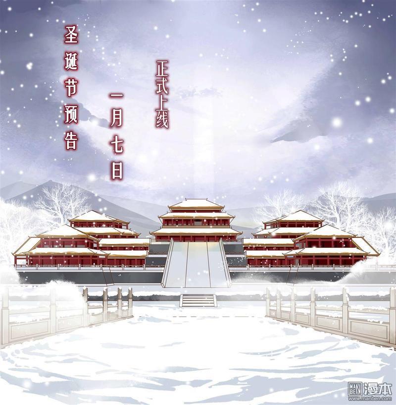 想入绯绯[耽美]韩漫全集-第1回无删减无遮挡章节图片 