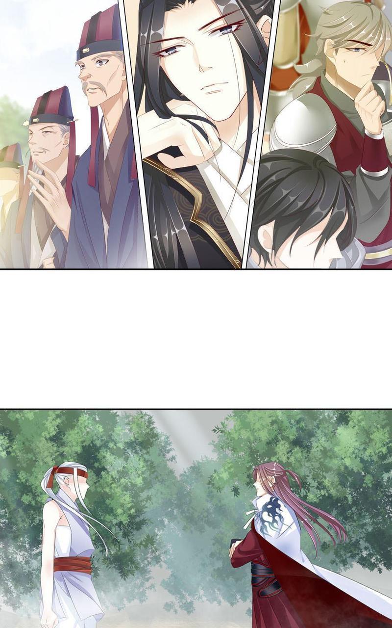 想入绯绯[耽美]韩漫全集-第17回无删减无遮挡章节图片 