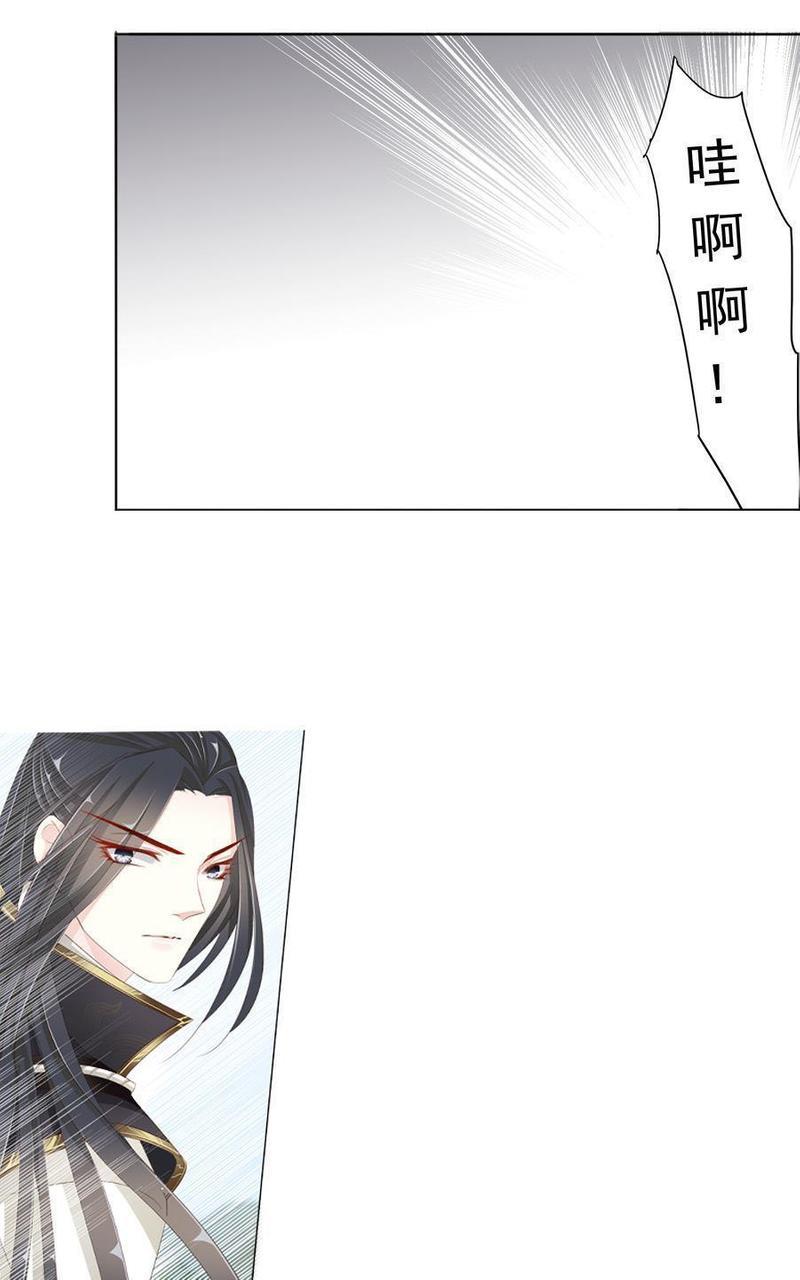 想入绯绯[耽美]韩漫全集-第19回无删减无遮挡章节图片 