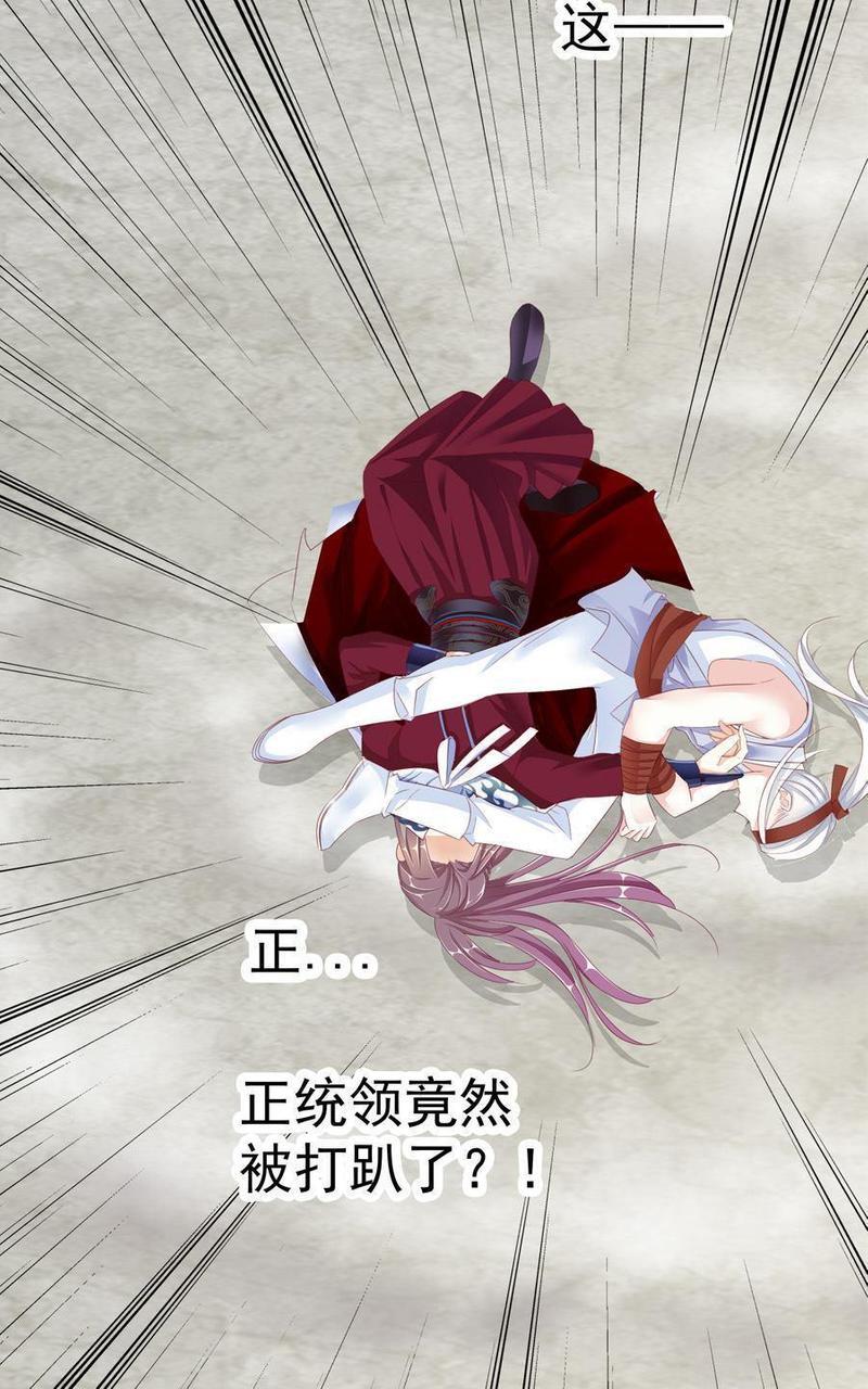 想入绯绯[耽美]韩漫全集-第19回无删减无遮挡章节图片 