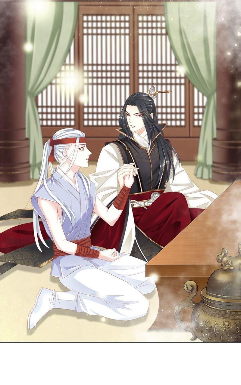 想入绯绯[耽美]韩漫全集-第20回无删减无遮挡章节图片 