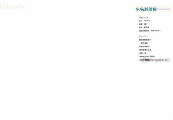 迷情错爱[耽美]韩漫全集-第1卷无删减无遮挡章节图片 