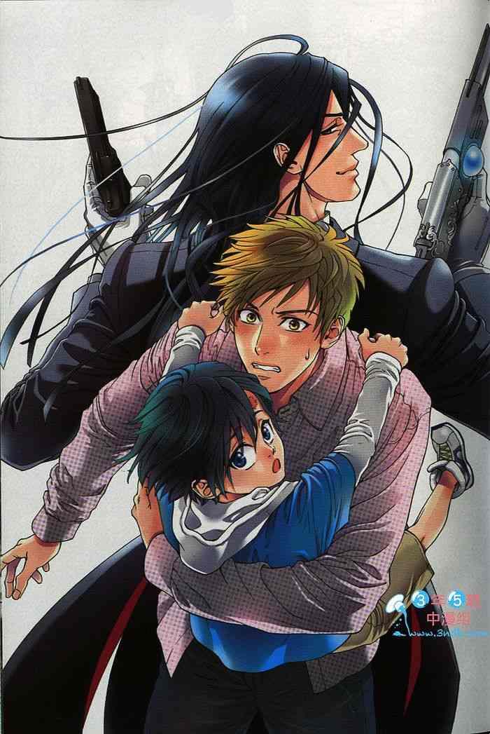 Geofront地下城市[耽美]韩漫全集-第1话无删减无遮挡章节图片 