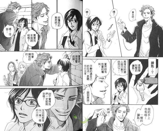 春之孕育[耽美]韩漫全集-第1卷无删减无遮挡章节图片 