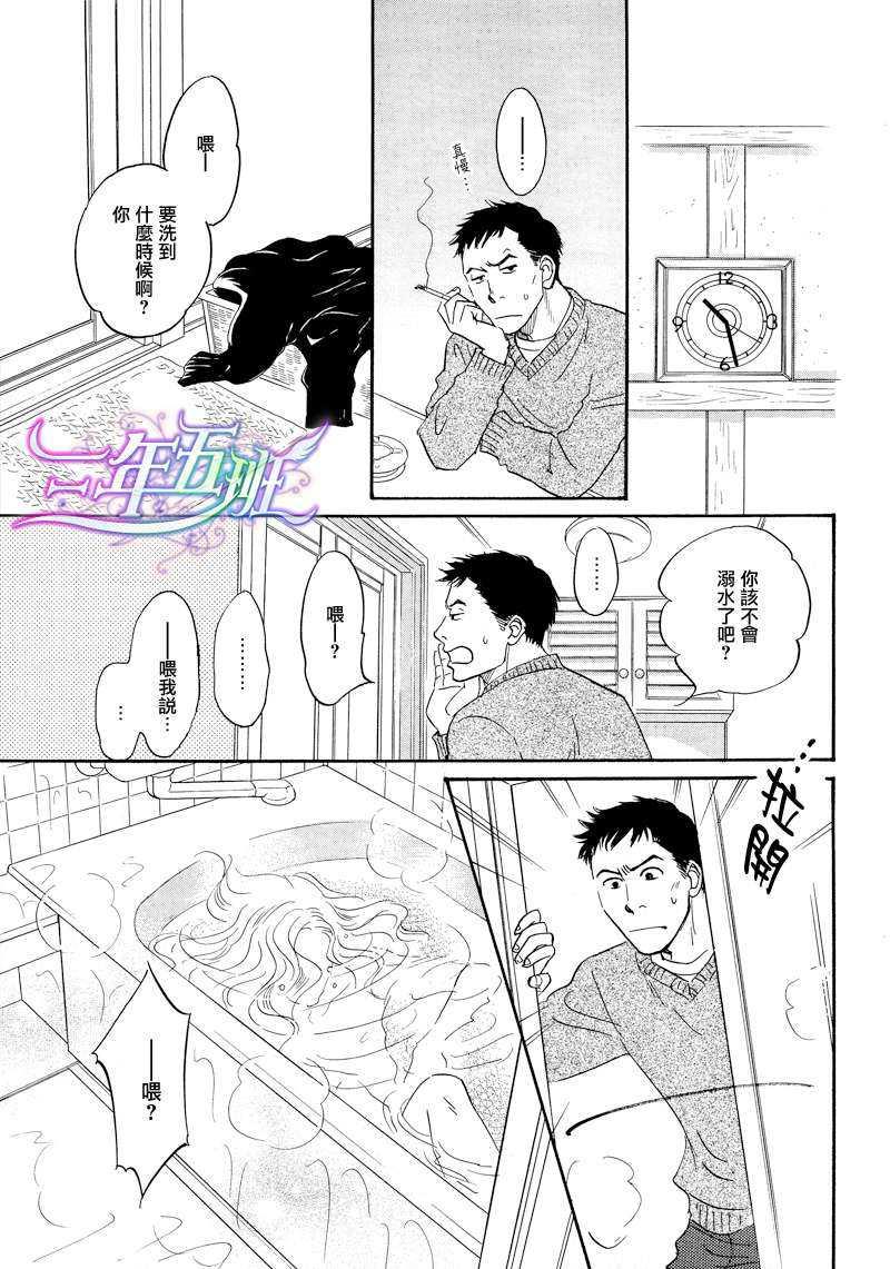 异邦人-stranger-[耽美]韩漫全集-第1话无删减无遮挡章节图片 