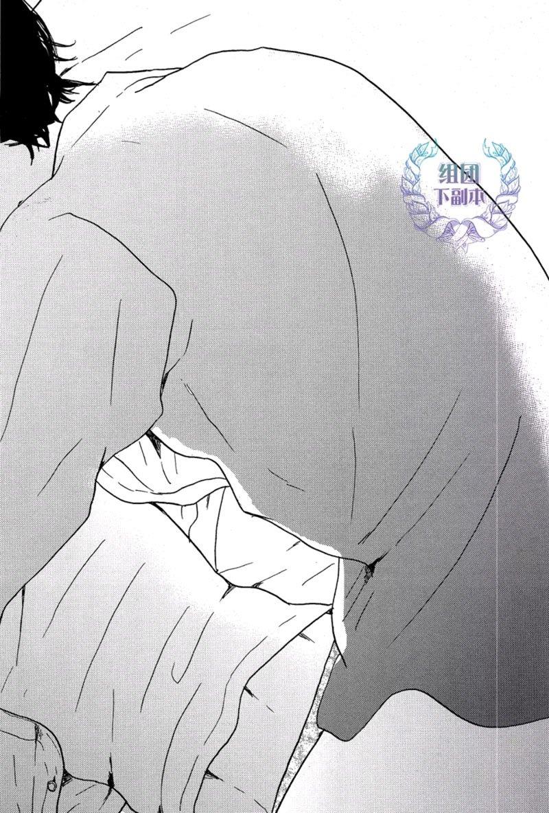 再一次感受那美妙的爱[耽美]韩漫全集-第2话无删减无遮挡章节图片 