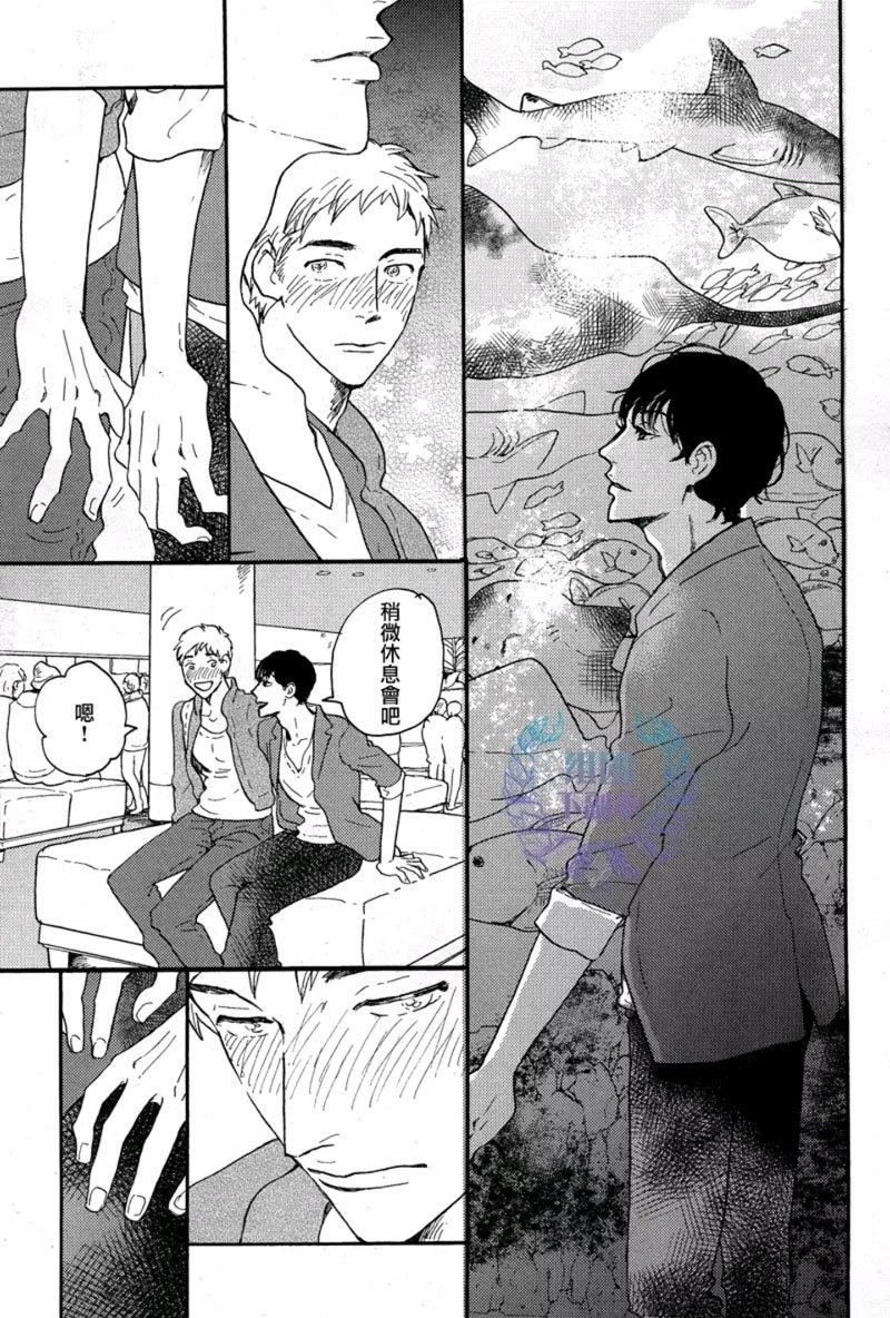 再一次感受那美妙的爱[耽美]韩漫全集-第3话无删减无遮挡章节图片 
