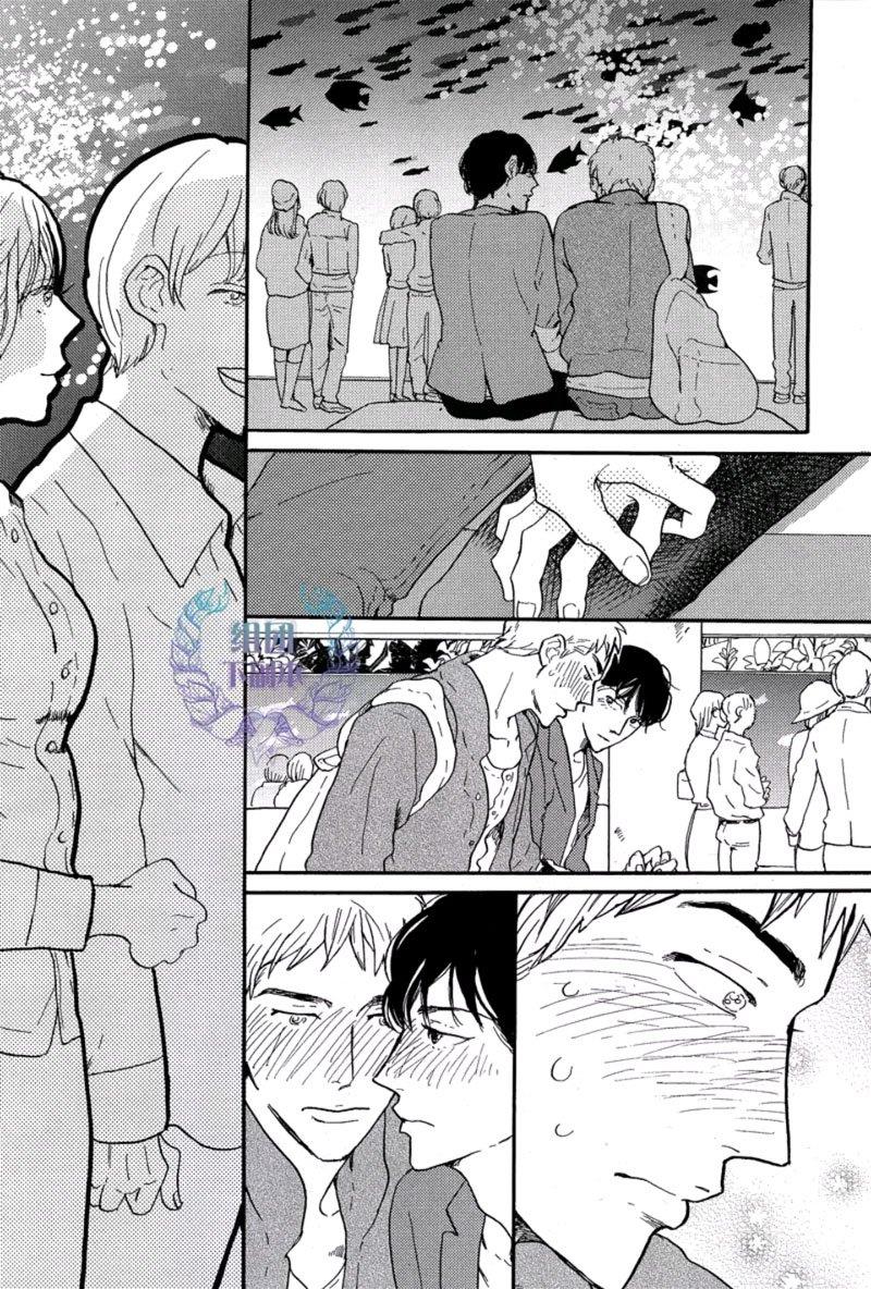 再一次感受那美妙的爱[耽美]韩漫全集-第3话无删减无遮挡章节图片 