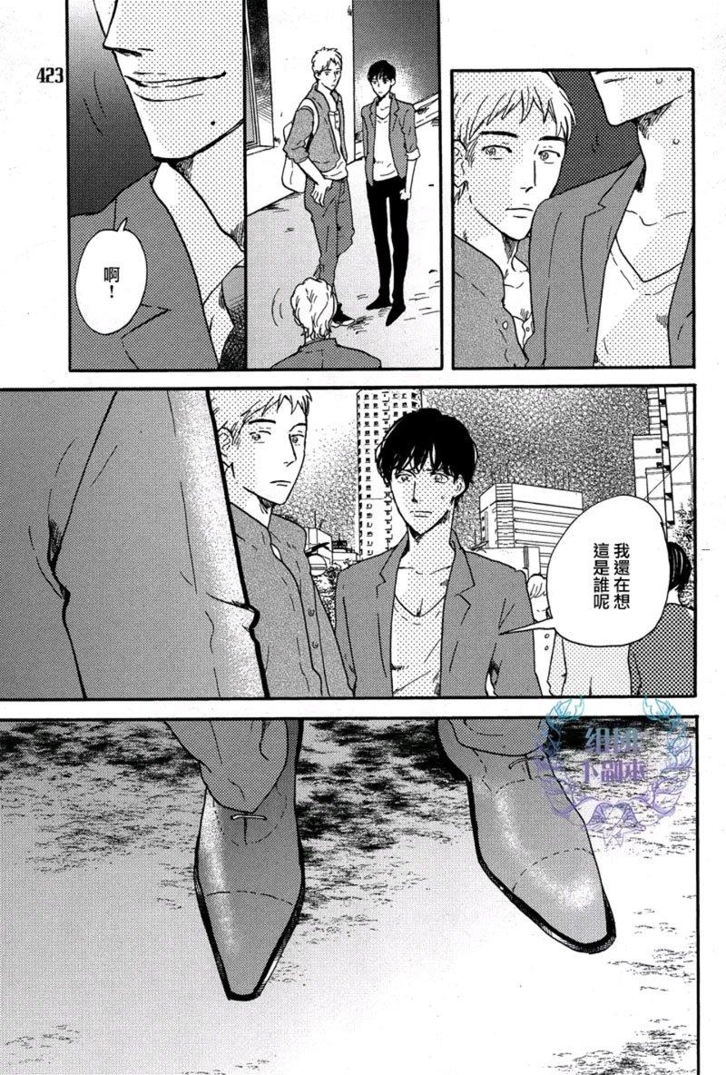 再一次感受那美妙的爱[耽美]韩漫全集-第3话无删减无遮挡章节图片 