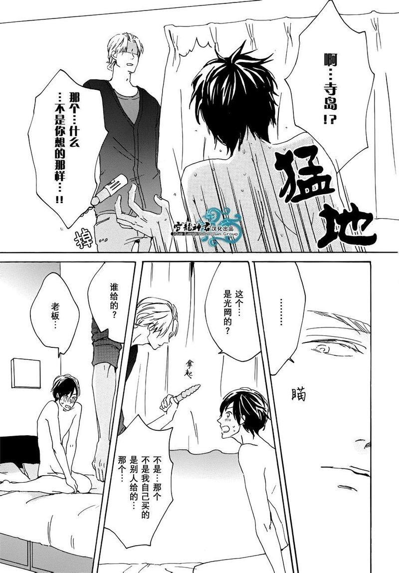 其实这件事很重要但我不能说[耽美]韩漫全集-第1卷无删减无遮挡章节图片 