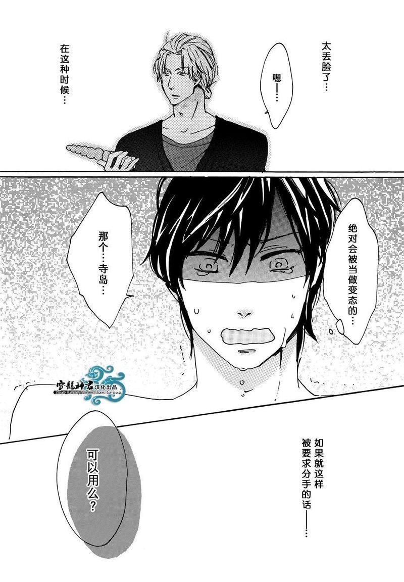 其实这件事很重要但我不能说[耽美]韩漫全集-第1卷无删减无遮挡章节图片 