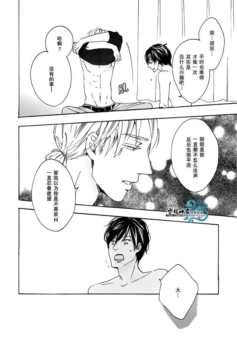 其实这件事很重要但我不能说[耽美]韩漫全集-第1卷无删减无遮挡章节图片 