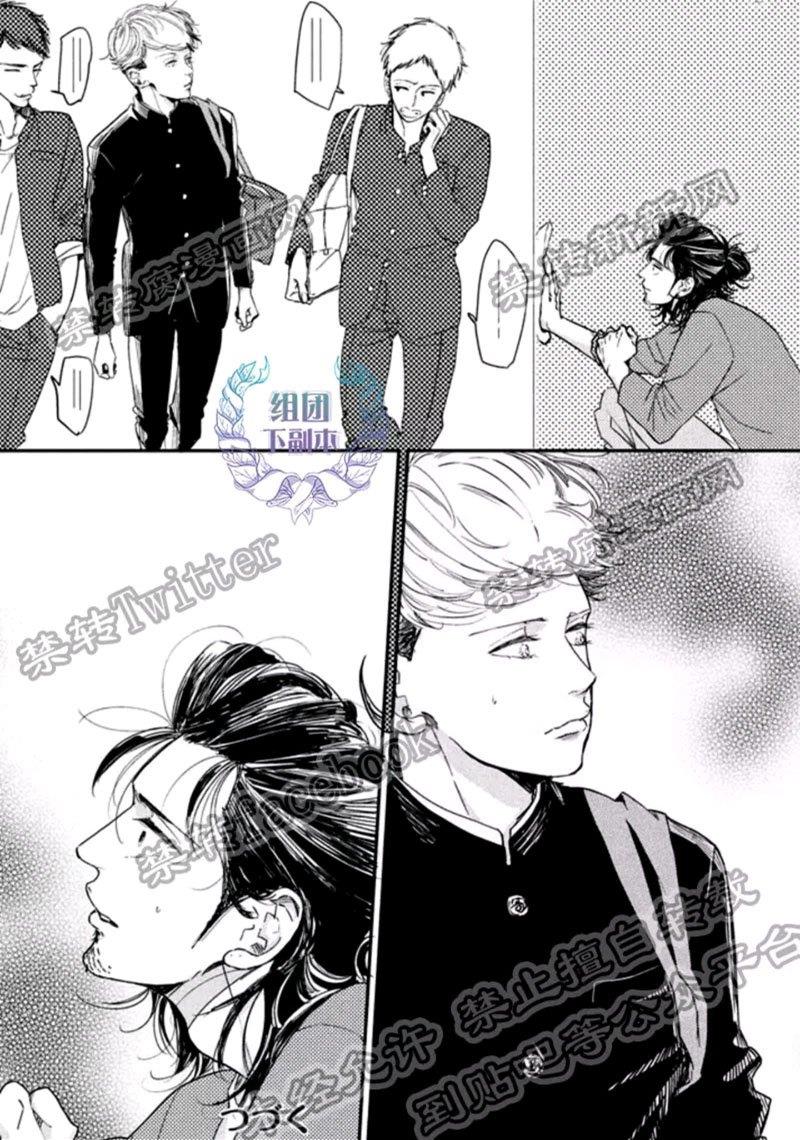 门限8点的恋人[耽美]韩漫全集-第1话无删减无遮挡章节图片 