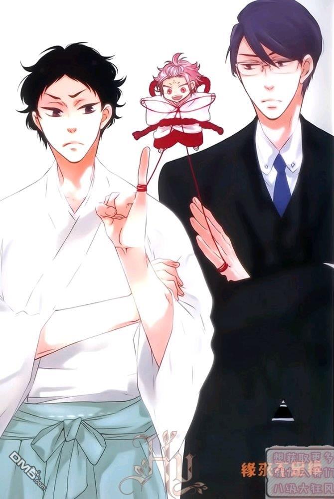 缘来不是缘[耽美]韩漫全集-第1卷无删减无遮挡章节图片 